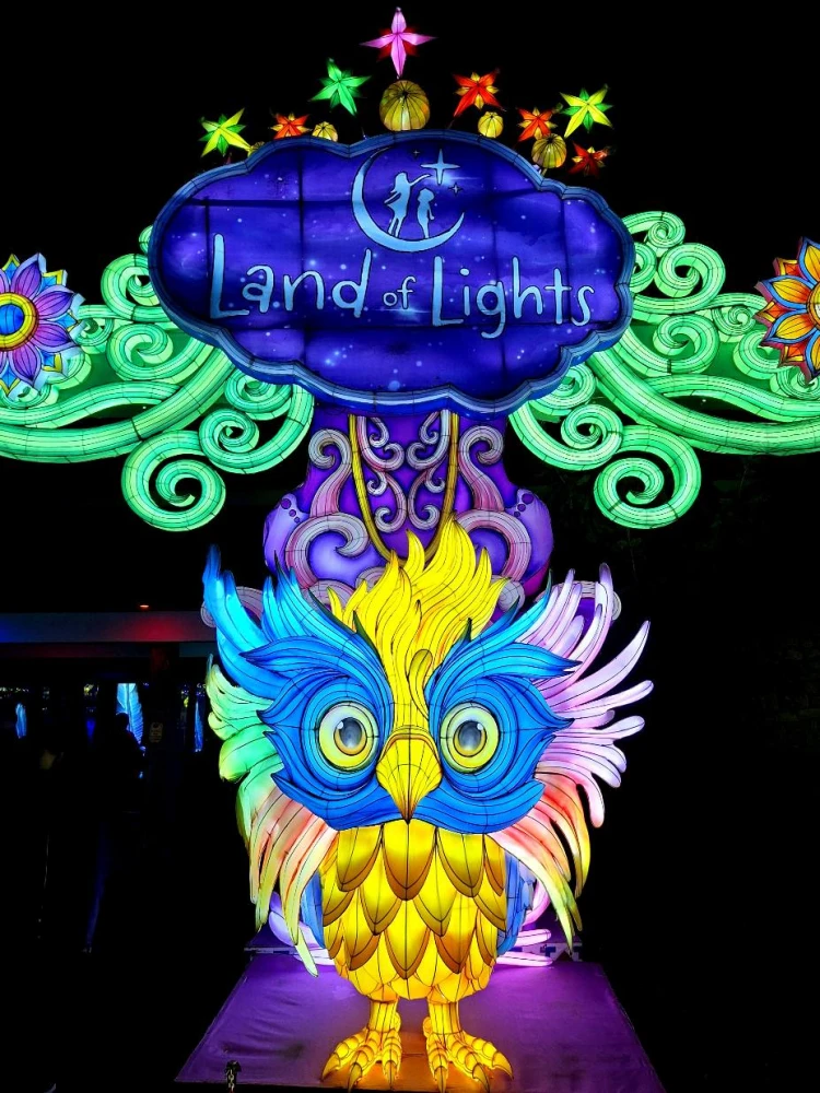 land of lights 2025